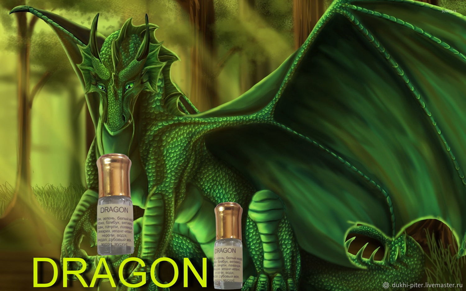 Туалетная вода дракон. Прикуриватели ароматов драконы.