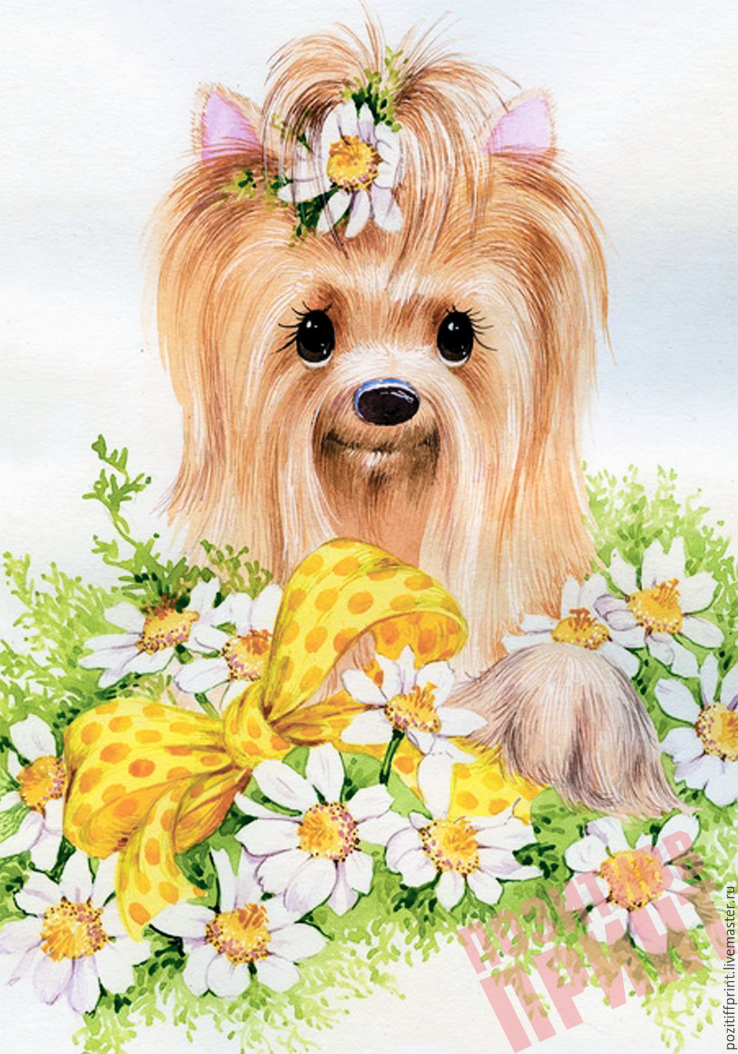 Открытка собака с цветами