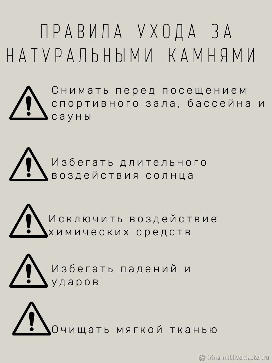 Для знака зодиака СТРЕЛЕЦ в интернет-магазине Ярмарка Мастеров по цене 2890  ₽ – UCGPMRU | Браслет из бусин, Старый Оскол - доставка по России