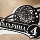 Заказать Копия товара Адресная табличка "Гагарин". ПлазАрт - декор из металла. Ярмарка Мастеров. . Таблички для сада Фото №3