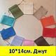 Jute bags 10cm 14 colors, Bags, Moscow,  Фото №1