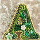 Брошь-буква (А, Е, Л, М). Брошь-булавка. Ирина (jewelry). Интернет-магазин Ярмарка Мастеров.  Фото №2