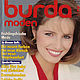 Burda Moden Magazine 2 1984 (February), Magazines, Moscow,  Фото №1