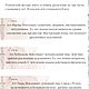Аметистовые руны. Руны. Ведьмин костер. Ярмарка Мастеров.  Фото №4