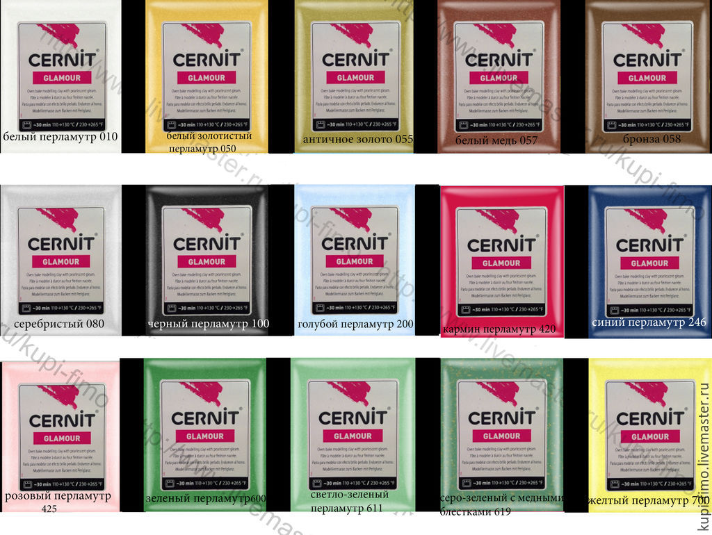 Полимерная глина Cernit Glamour в интернет-магазине на Ярмарке Мастеров ...