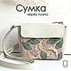Copy of Crossbody bag, Small leather for women, with hand embroidery, Crossbody bag, Pskov,  Фото №1