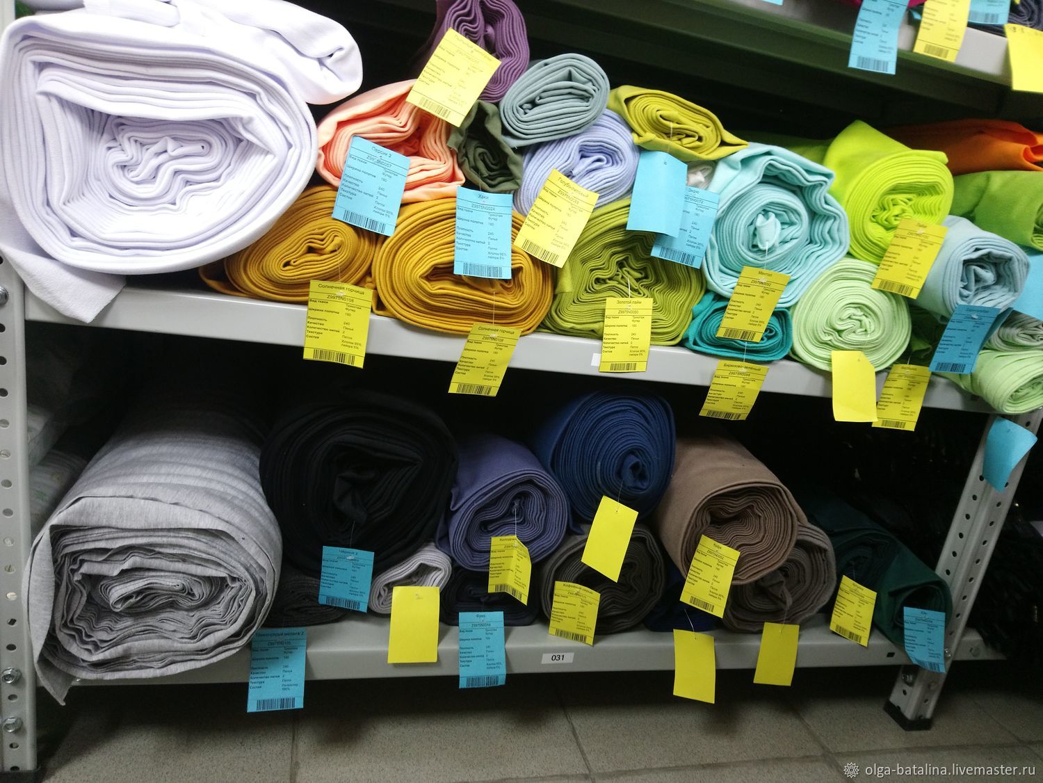 Хлопок тюмень. Магазины тканей в Тюмени. Ткани в наличии. Ткани Тюмень интернет магазин. Все в наличии ткани.