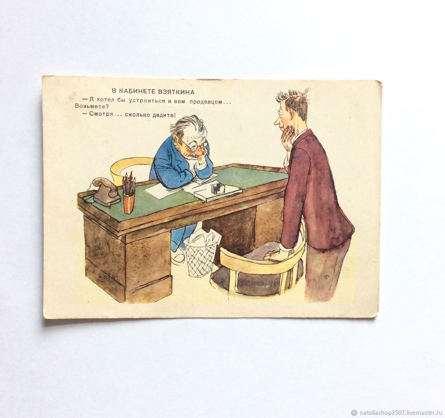 Открытки 1956 года куплю