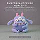 Выкройка флисовой игрушки PDF — трёхглазый монстр с тайником, Выкройки, Иркутск,  Фото №1