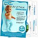 Выкройка и МК колготок для Baby born, Выкройки для кукол и игрушек, Краснодар,  Фото №1