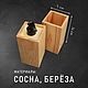 Диспенсер и стакан из дерева. Диспенсеры и стаканы. Александр (my-beresta). Интернет-магазин Ярмарка Мастеров.  Фото №2