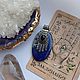 Order The amulet is an assistant in divination and prediction. next25. Livemaster. . Helper spirit Фото №3