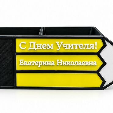 Канцелярские товары ручной работы. Ярмарка Мастеров - ручная работа Органайзер именной. Handmade.