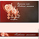 баннер и визитка для Магазина мастера, Создание дизайна, Санкт-Петербург,  Фото №1