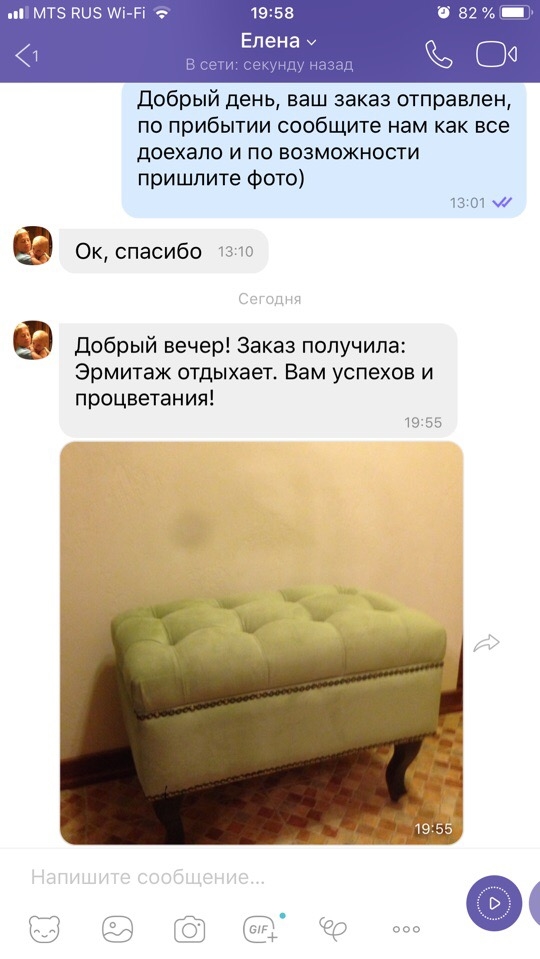 Мой профиль