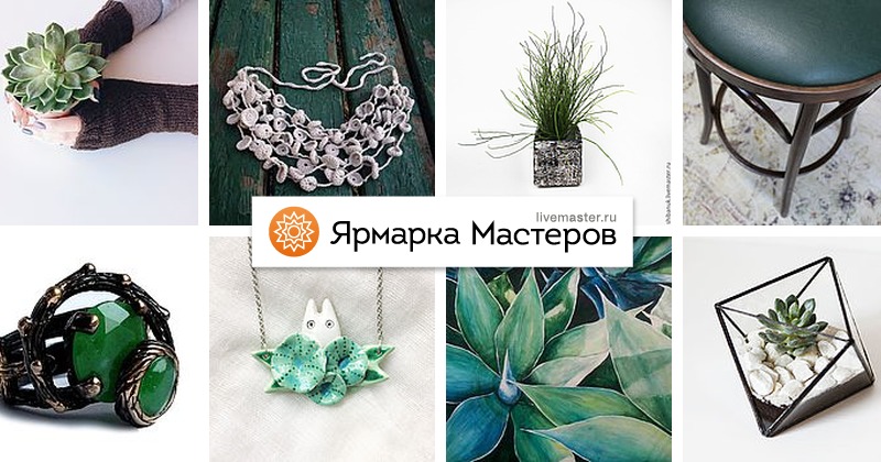 Магазин Интернет Растений Есипова