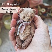 Лягух. Тедди Мишка 8,5 см