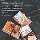 Брелок 10 шт. из дуба с выбором из 24 дизайнов в подарочных упаковках. Брелок. СРЕДА экомастерская | мебель и декор (sredamaster). Ярмарка Мастеров.  Фото №10