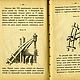Плотничное искусство, книга 1902 года. Литературные произведения. EcoLife_23. Ярмарка Мастеров.  Фото №6