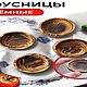 Поднос для подачи шашлыка, шашлычница. Инструменты для барбекю. Dubok-3. Ярмарка Мастеров.  Фото №5