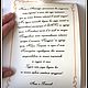 The invitation-scroll in a box. Invitations. Nadezhda (Nk2907). My Livemaster. Фото №5