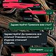 Шкаф из массива дуба или ясеня под заказ. Шкафы. *Идеал Комфорта*Мебель из массива Предметы Интерьера Лестницы и Двери. Ярмарка Мастеров.  Фото №6