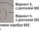 Заказать Длинные серьги на цепочках. Серьги с жемчугом кеши и агатом. Инна Салтыкова 'Грани прекрасного'. Ярмарка Мастеров. . Серьги классические Фото №3