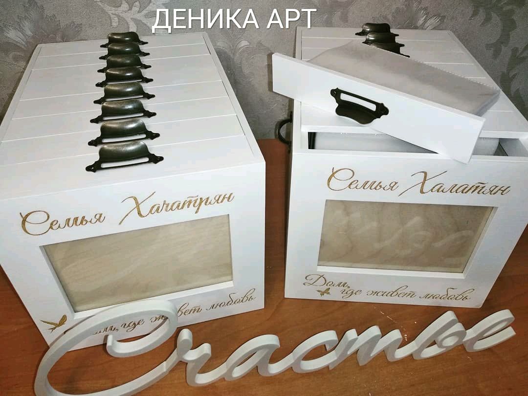 Фотокороб Для Фотографий Купить