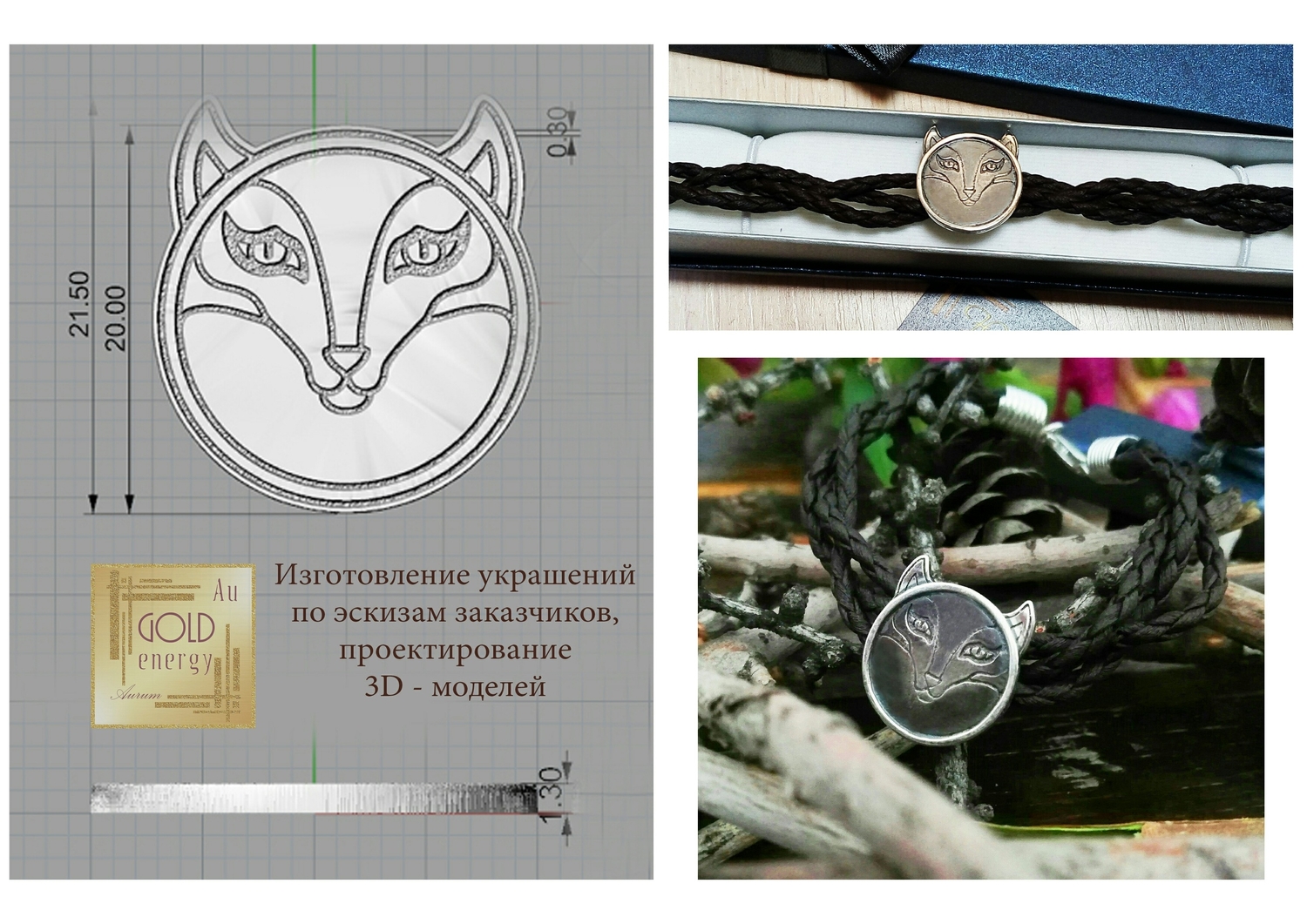 Мой профиль