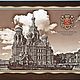 Плакетка картина подарок №10 Санкт-Петербург Собор Спас на Крови, Именные сувениры, Санкт-Петербург,  Фото №1
