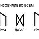 Браслет изобилия. Оберег. Виктор-Дизайн. Ярмарка Мастеров.  Фото №6