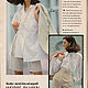 Neue Mode 4 Magazine 1991 (April). Magazines. Fashion pages. My Livemaster. Фото №9