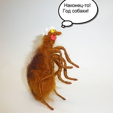 Куклы и игрушки ручной работы. Ярмарка Мастеров - ручная работа Блоха. Ха-ха.. Handmade.