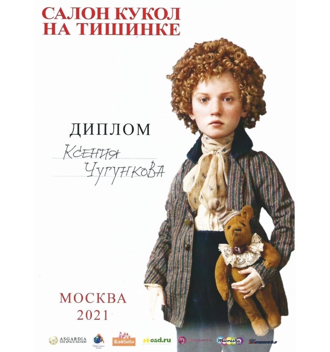 Мой профиль