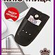 Футляр для ключей из натуральной кожи с ремешком на кнопке, Ключницы, Киров,  Фото №1