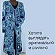 Вязанный кардиган, Кардиганы, Чистополь,  Фото №1