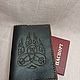 Кожаная обложка на паспорт, Обложка на паспорт, Истра,  Фото №1