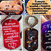 Сумки и аксессуары handmade. Livemaster - original item Souvenir keychains sublimation, individual gift-keychain. Handmade.