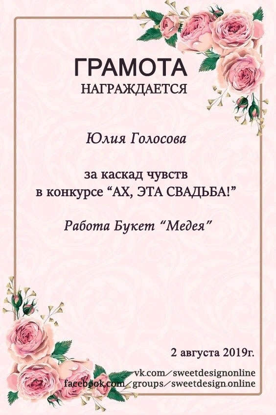 Мой профиль