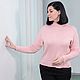 Заказать МК ДЖЕМПЕР OVERSIZE удлиненное плечо. Вязание на заказ lesya.knit. Ярмарка Мастеров. . Курсы и мастер-классы Фото №3