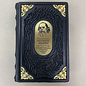 Сувениры и подарки handmade. Livemaster - original item Saltykov-Shchedrin. A large collection of works (gift leather book). Handmade.
