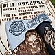 Щит на стену. Элементы интерьера. Boevaya-rus. Ярмарка Мастеров.  Фото №7