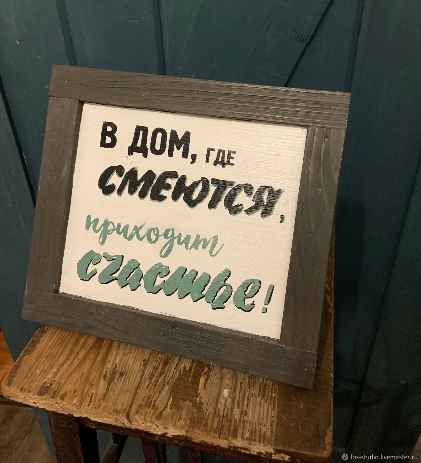 Табличка настольная 