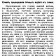 Работы из сучьев, книга 1911 года. Литературные произведения. EcoLife_23. Ярмарка Мастеров.  Фото №6