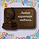 Шоколад ручной работы Школьная доска, подарок учителю, ученику. Фигуры из шоколада. Расписные пряники (Марина&Ксения). Ярмарка Мастеров.  Фото №4