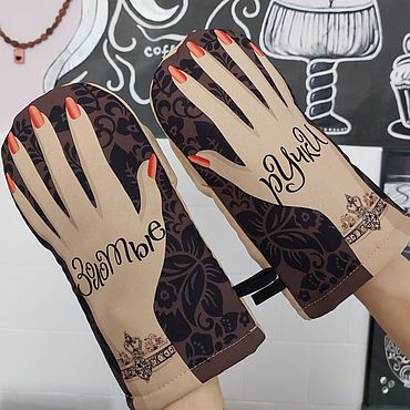 Для дома и интерьера ручной работы. Ярмарка Мастеров - ручная работа Прихватки для кухни - две прихватки варежки, рукавицы для горячего. Handmade.