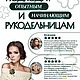 Набор для создания броши "Клевер"  ART by JuliaR. Наборы для вышивания. Наборы для творчества. Ярмарка Мастеров.  Фото №5