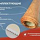 Дивандек, накидка на диван, молитвенный коврик, корпешка. Покрывала. Naryadi-divan. Интернет-магазин Ярмарка Мастеров.  Фото №2