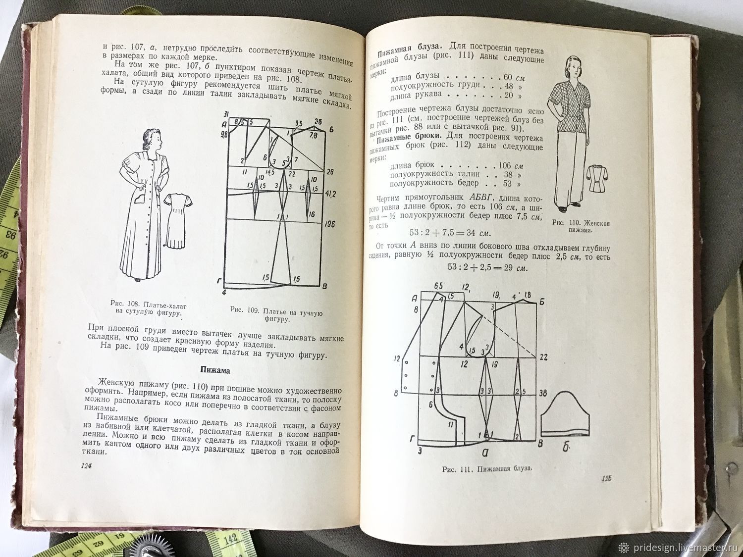 Книги по рукоделию и для досуга