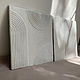 panels of gypsum. Three-dimensional paintings minimalism, Panels, Astrakhan,  Фото №1
